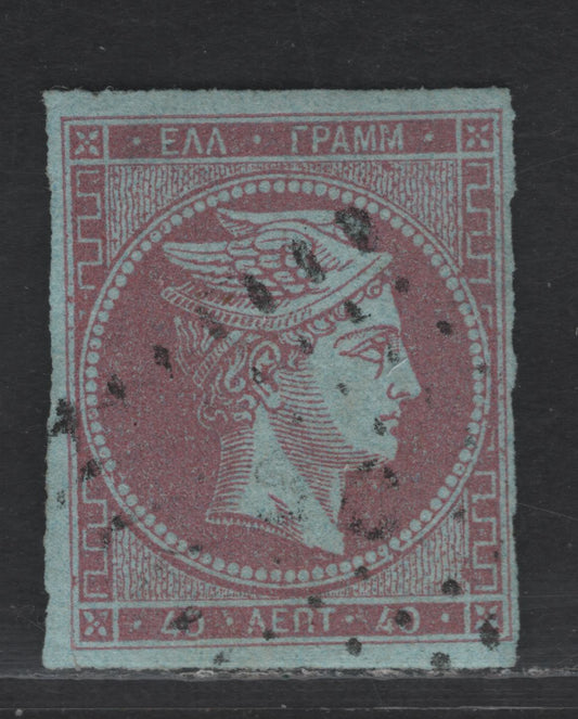 Lot 91 Greece SC#28 40l Rose Violet on Blue Hermes Head, 1868-1870 Large Hermes Heads Issue, A Fine Used Single, Fine 3 Margin Example, 4th Margin is Clear, But Close