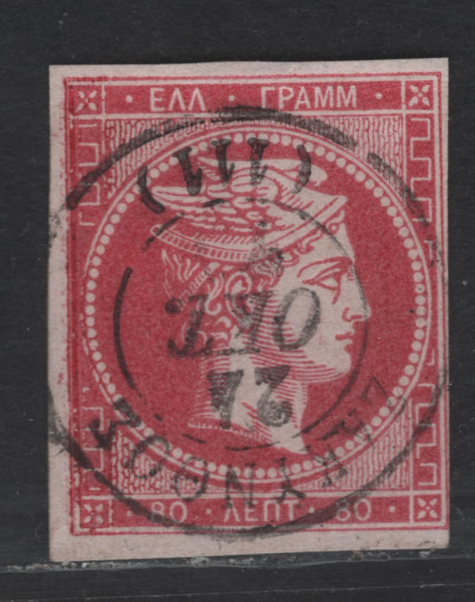 Lot 92 Greece SC#29 80l Rose Carmine on Pale Rose Hermes Head, 1868-1870 Large Hermes Heads Issue, A Fine Used Single, Cleaned Plates Printing, The '8' of the Control Number On The Back Is Printed More Faintly Than The 'O'