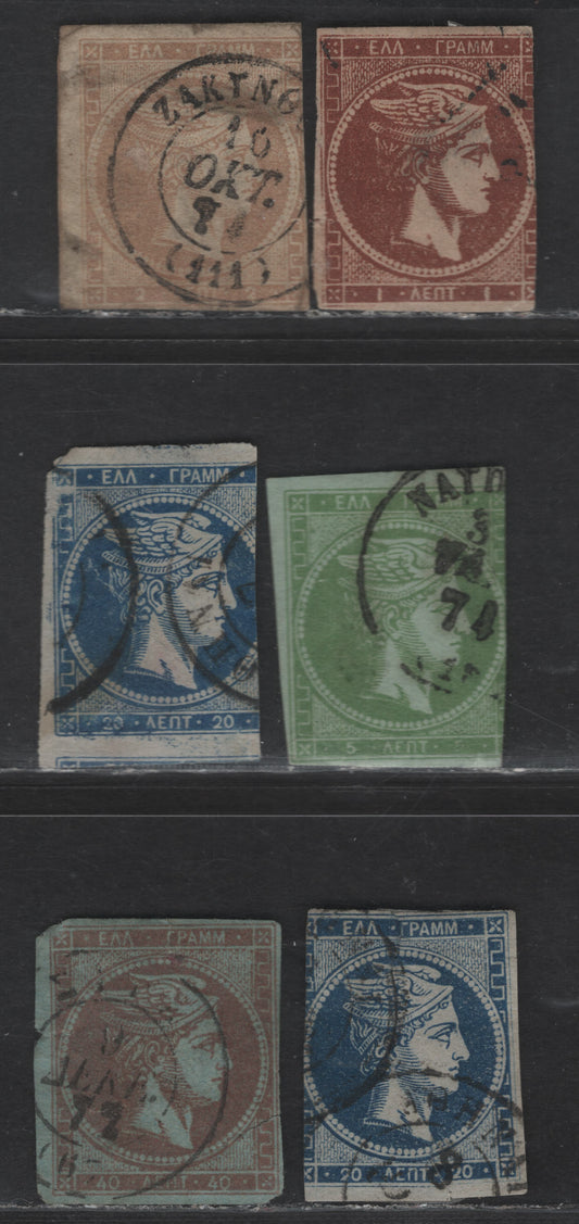 Lot 95 Greece SC#33, 38a, 39, 41, 41a, 42 40l - 1l Brown on Bluish - Brown Hermes Head, 1870-1872 Large Hermes Heads Issue, 6 Ungraded Singles, Reference Lot Of 6 Post-Cleaned Plate Printings, Without Mesh (2l) & Clear Mesh (Rest)