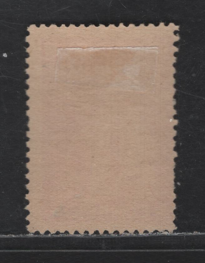 Lot 182 Portugal SC#217 15c Plum Ceres, 1912-1920 Ceres Issue, A Very Good Used Single, Chalky Paper, Small Surface Scuff to Right Of 'Correio'
