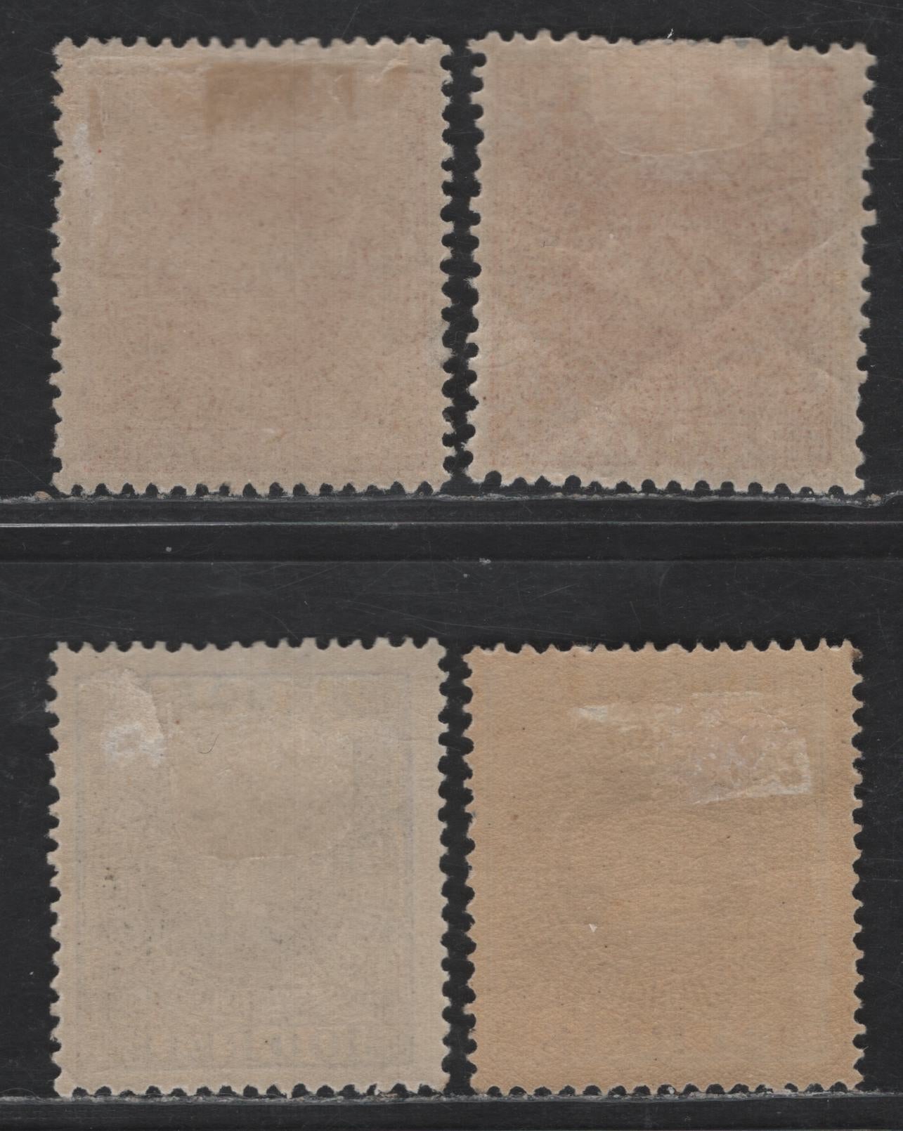 Lot 196 Angola SC#8a, 8, 7e, 12a 25r - 200r Violet - Orange Crown, 1870-1885 Crown Issues, 4 F/VFOG Singles, Perfs 12.5 & 13.5