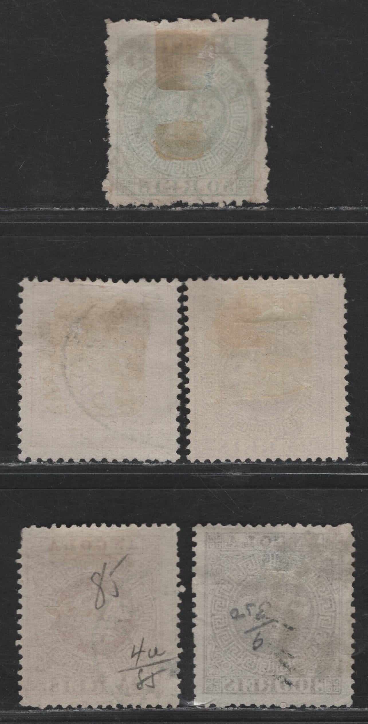 Lot 197 Angola SC#6, 13, 12a, 4b, 9 25r - 300r Red - Chocolate Crown, 1870-1885 Crown Issues, 5 Fine Used Singles, Perfs 12.5 & 13.5