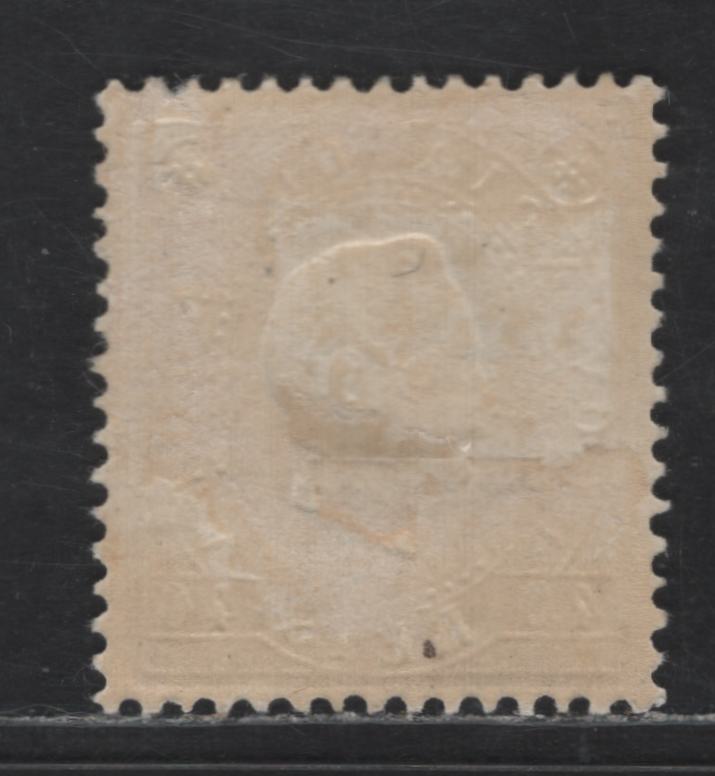 Lot 204 Angola SC#61 65r on 40r Chocolate King Carlos, 1902 Surcharged Issue, A VFOG Single