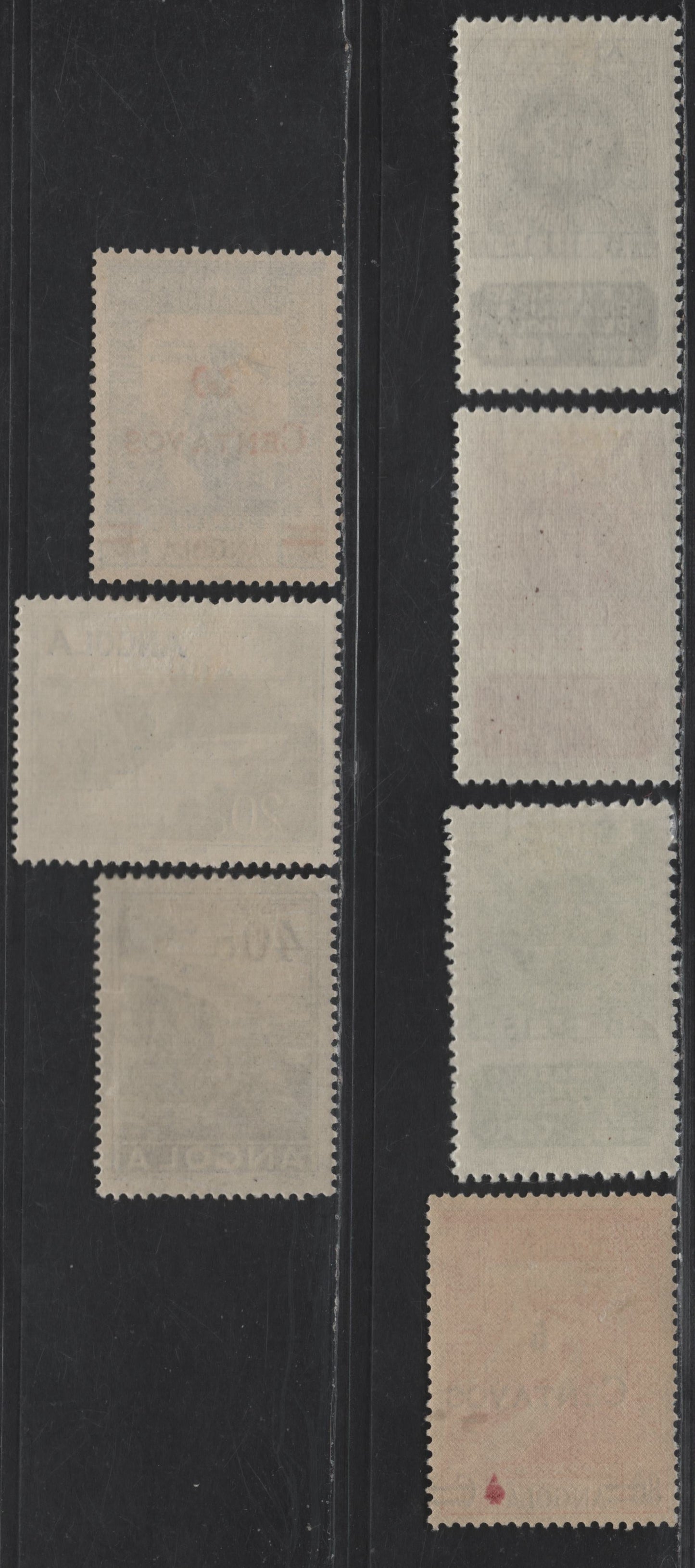 Lot 226 Angola SC#301, 303, 319-320, 328-330 5r - 40c Brown Surcharges - Philatelic Exhibition, 1945-1950 Surcharges - Philatelic Exhibition Issues, 7 VFOG Singles