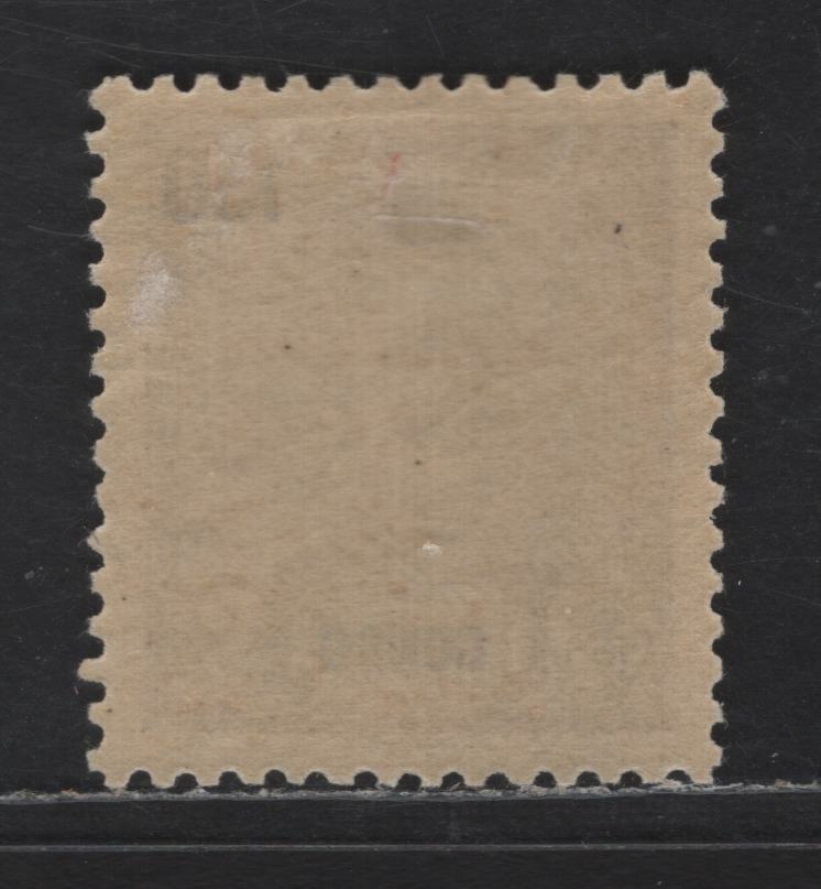 Lot 245 Portuguese Congo SC#29 130r Brown on Straw King Carlos, 1898-1903 King Carlos Portraits Issue, A VFOG Single