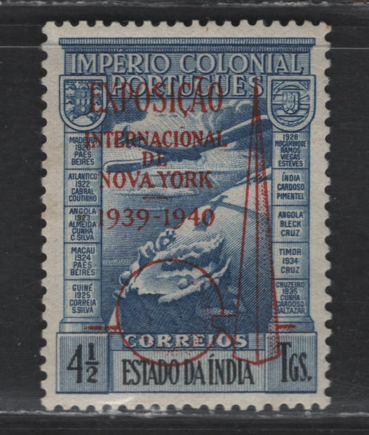 Lot 295 Portuguese India SC#C4var 4.5t Ultramarine Plane, 1939 Airmail Issue, A VFOG Single, Unlisted New York World's Fair Overprint