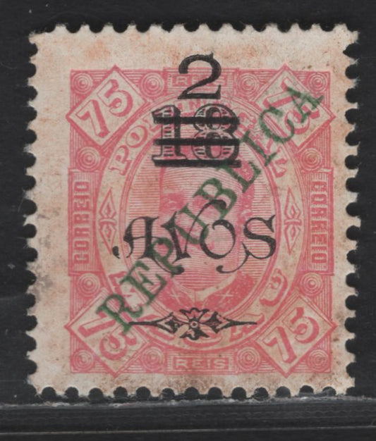 Lot 155 Macao SC#175, 185 6a on 80r - 2a on 16a Yellow Green - Rose King Carlos, 1913 Republica Overprints On Surcharge Issue, 2 Fine Unused Singles, Issued Without Gum