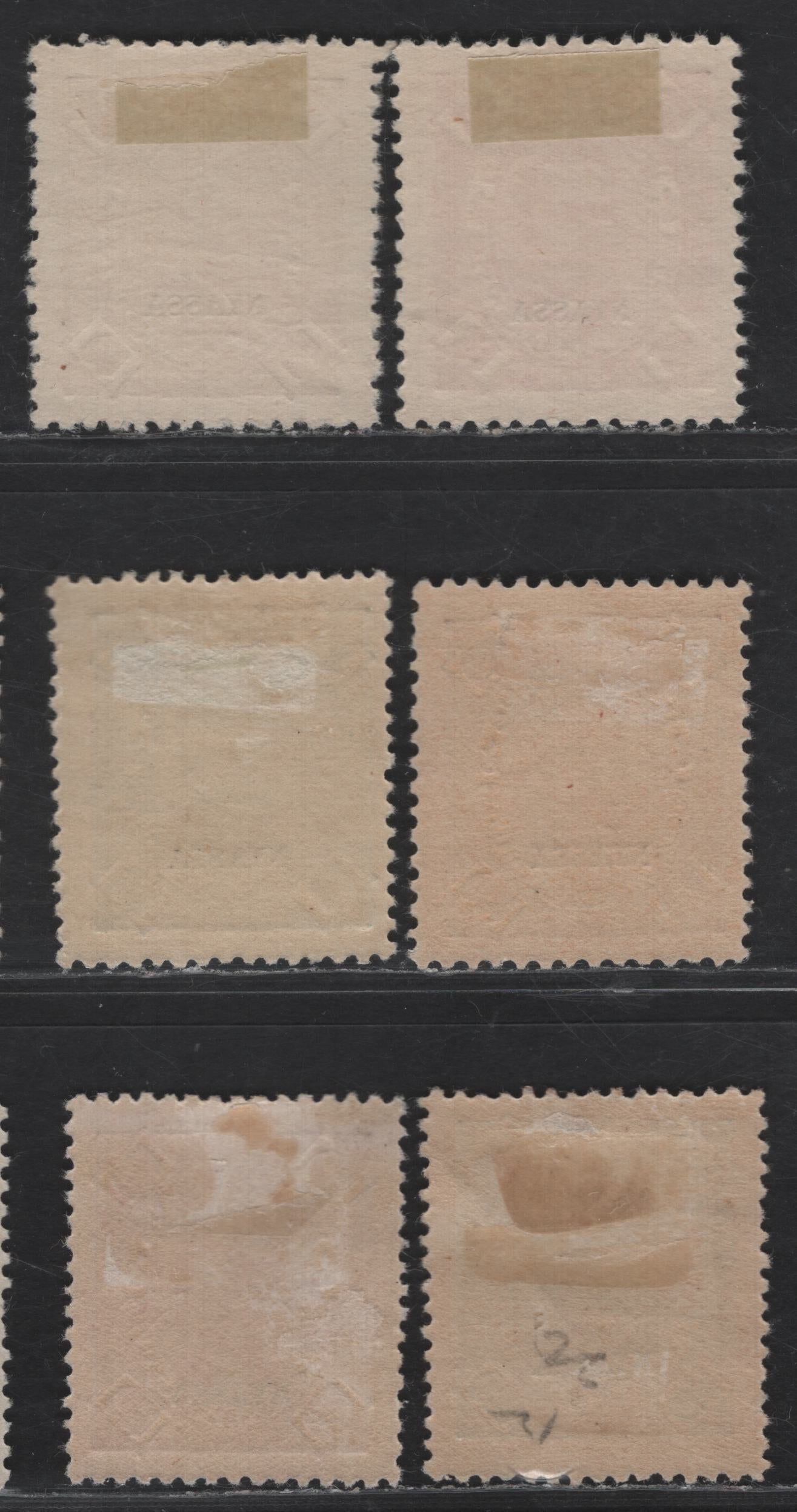 Lot 176 Nyassa SC#2-3, 5, 9-10, 12 10r - 300r Reddish Violet - Dark Blue on Salmon King Carlos, 1898 Nyassa Overprints on King Carlos Issue, 6 F/VFOG & Unused Singles, 10r & 15r Have No Gum As Issued