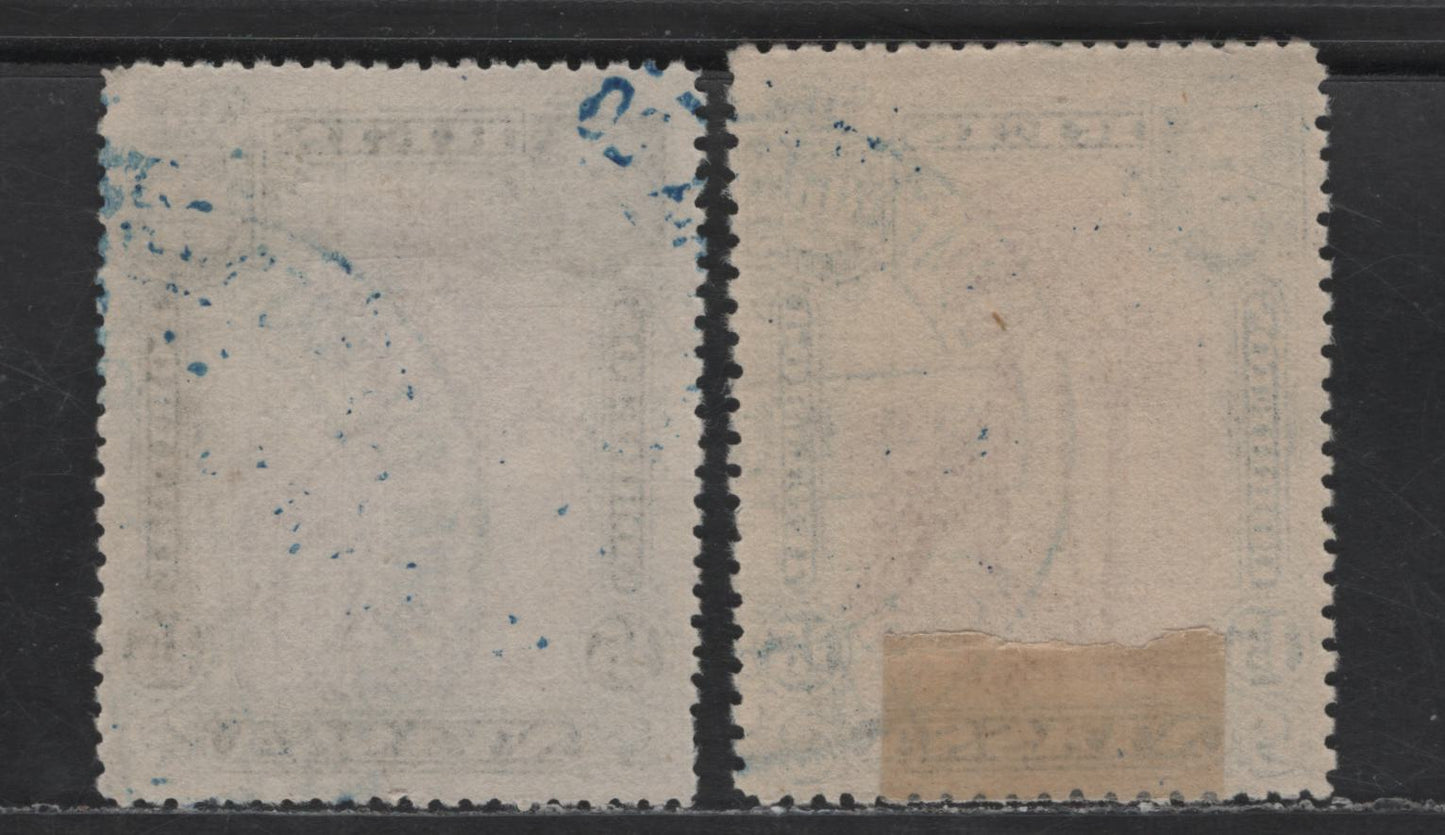 Nyassa SC#29var 15r Black & Orange Brown Giraffe, 1901 Pictorial Issue, 2 Very Fine Used Singles, Perf 15x13.75