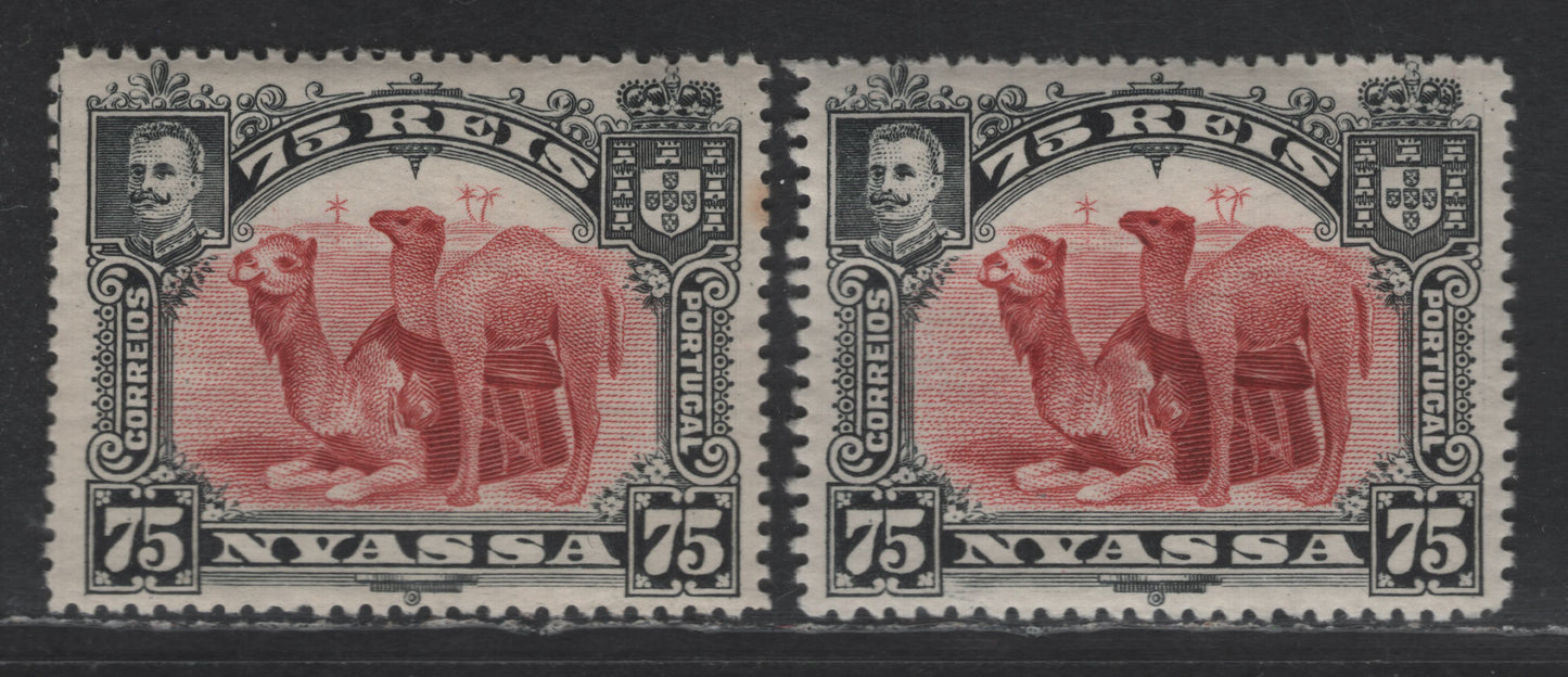 Lot 219 Nyassa SC#33 & 33var 75r Black & Carmine Lake Camel, 1901 Pictorial Issue, 2 VFNH Singles, Perfs 14 & 14.5