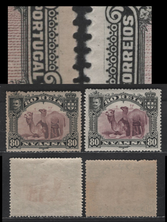 Lot 227 Nyassa SC#34 80r Lilac & Black Camel, 1901 Pictorial Issue, 2 VFNH Singles, Perf 14, Vertical Scratches In Left & Right Margin