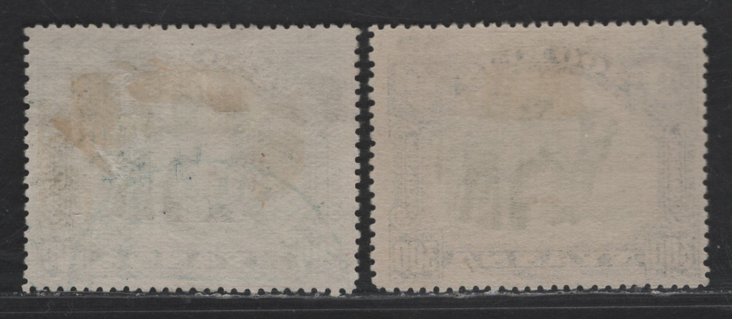 Lot 235 Nyassa SC#38var 300r Black & Yellow Camel, 1901 Pictorial Issue, 2 Fine/Very Fine Used Singles, Perfs 14.75 & 15