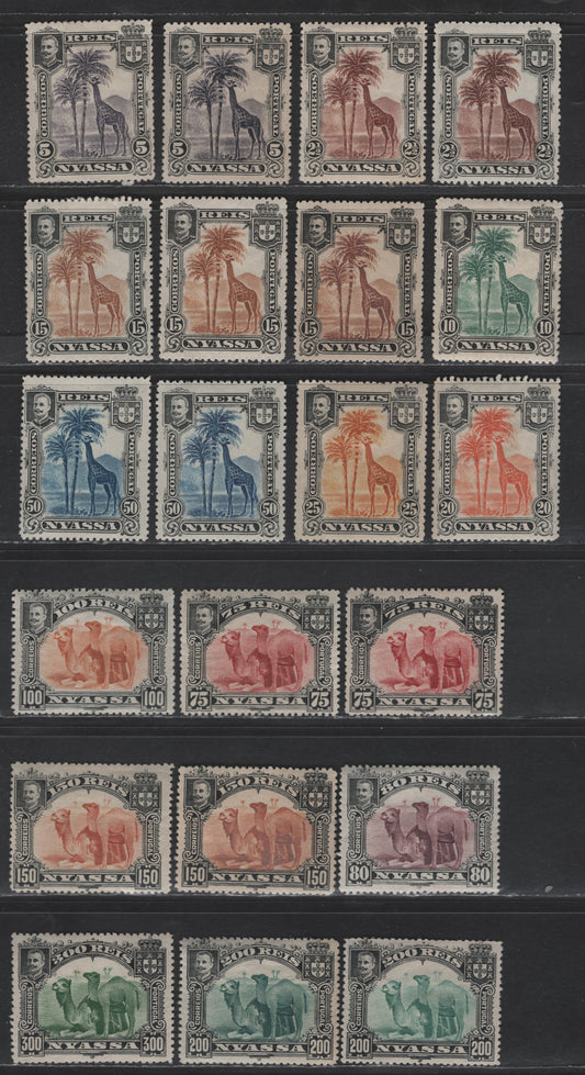 Lot 238 Nyassa SC#26-38 2.5r - 300r Black & Red Brown - Black & Yellow Green Camel, 1901 Pictorial Issue, 13 VFOG Singles, Perf 14