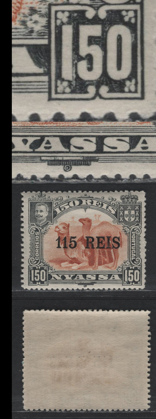 Lot 245 Nyassa SC#40var 115r on 150r Black & Deep Orange Camel, 1903 Surcharged Issue, A VFOG Single, Showing Re-Entry Of Lower Frame Ornament