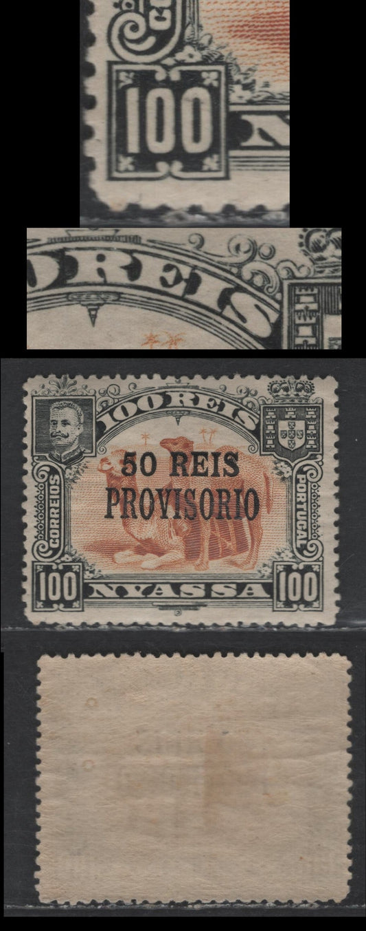 Lot 252 Nyassa SC#50 50r on 100r Black & Brown Bistre Camels, 1903-1910 Provisorio Overprinted Issue, A VFNH Single, Perf 14x14.25, Major Re-Entry Showing Doubling In 'Reis'& Lower Left Numeral Box