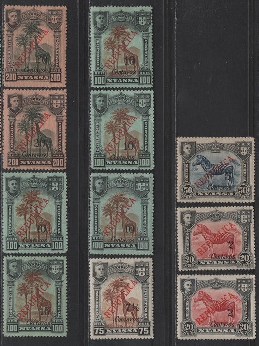 Lot 271 Nyassa SC#86, 89-91, 93 2c - 20c Black & Red - Black & Deep Green on Salmon Zebras - Giraffes, 1921 Lisbon Surcharged Pictorial Issue, 11 F/VFOG Singles, Perfs 14.25, 14x14.25, 13.75, 14.25x14 & 14x13.75