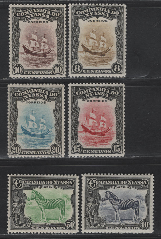 Lot 280 Nyassa SC#116-119, 121-122 8c - 50c Black & Olive Green - Black & Green Zebras & Ships, 1921-1923 Pictorial Issue, 6 F/VFNH Singles, Perf 12.5