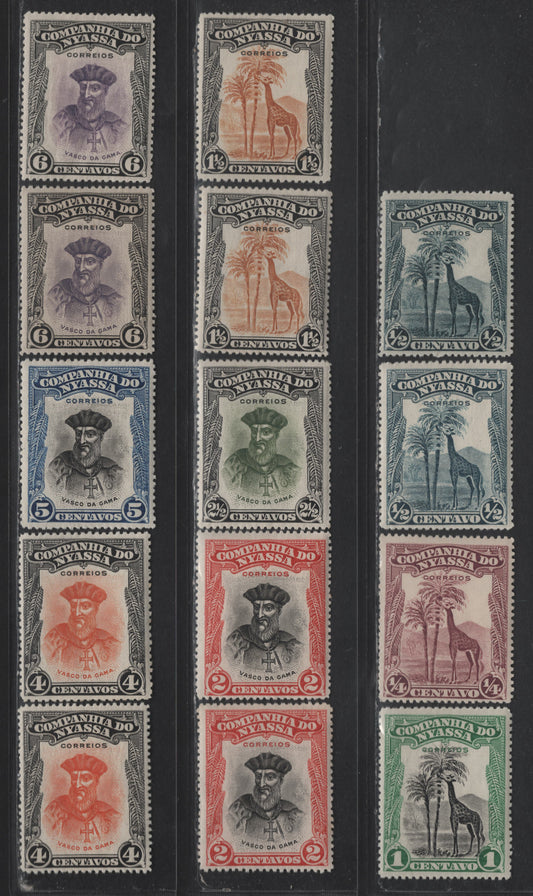 Lot 283 Nyassa SC#106-107, 108a-114a 1/4c - 6c Claret - Black & Violet Vacso da Gama - Giraffes, 1921 Pictorial Issue, 14 F/VFNH Singles, Perf 13.5-15 & Compound, Additional Shades
