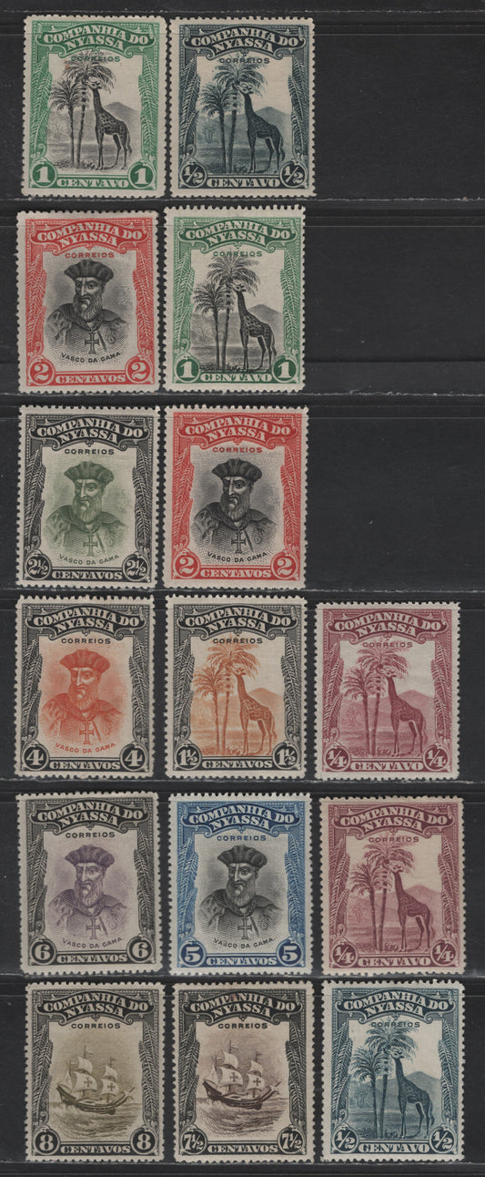 Nyassa SC#106-107, 108a-116a 1/4c - 8c Claret - Black & Olive Green Giraffes - Vasco da Gama, 1921 Pictorial Issue, 15 F/VFOG Singles, Perfs 13.5-15.5 & Compound, Additional Shades