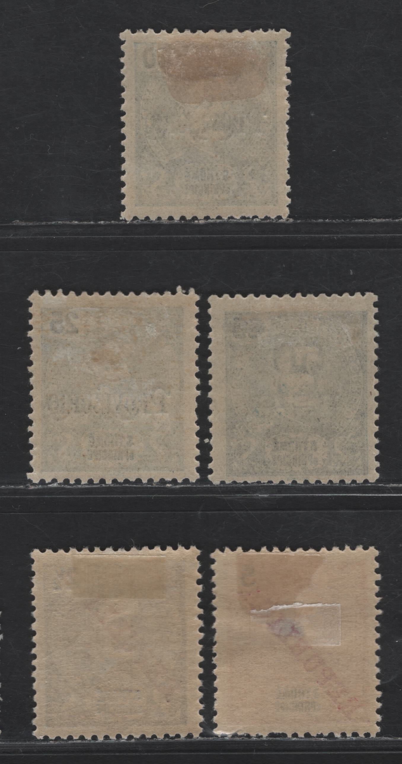 Lot 304 St. Thomas & Prince SC#87-88, 90-92 25r - 5r Sea Green - Orange Portraits, 1902-1911 Provisoria & Republica Overprinted Issue, 5 F/VFOG Singles