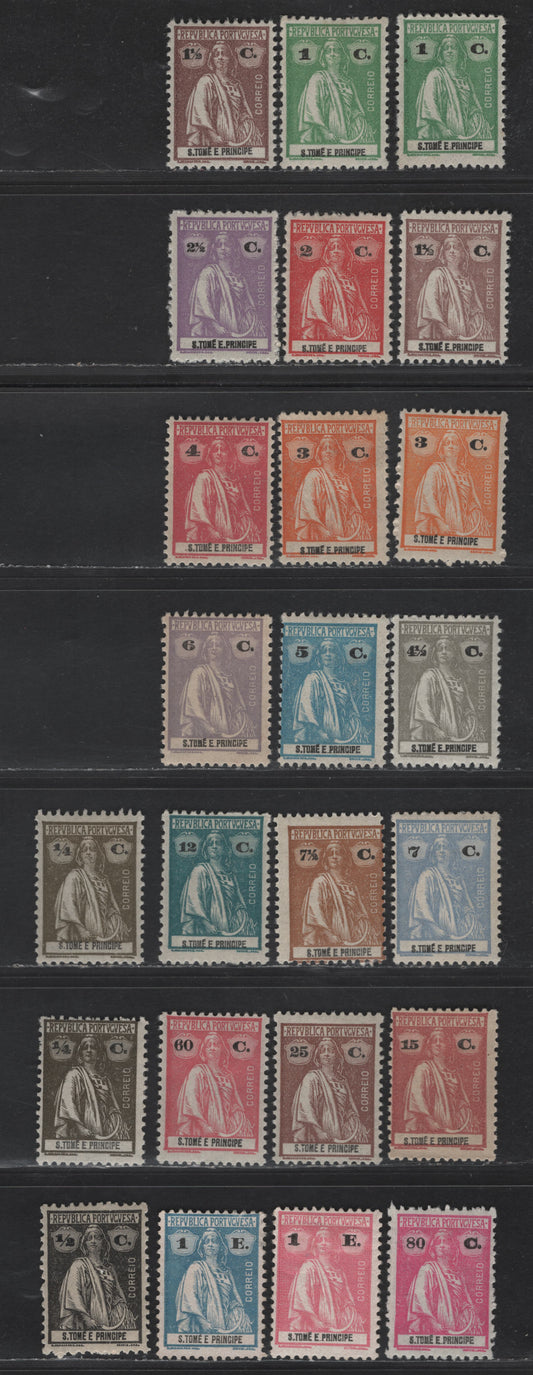 Lot 315 St. Thomas & Prince SC#214-218, 221-227, 230-231, 233a,f,g,h,i 1/4c - 1e Olive - Blue Ceres, 1922-1926 Ceres Issue, 24 F/VFOG & Unused Singles, Ordinary & Glazed Paper, Perf 12x11.5, 6c & 1e Issued Without Gum