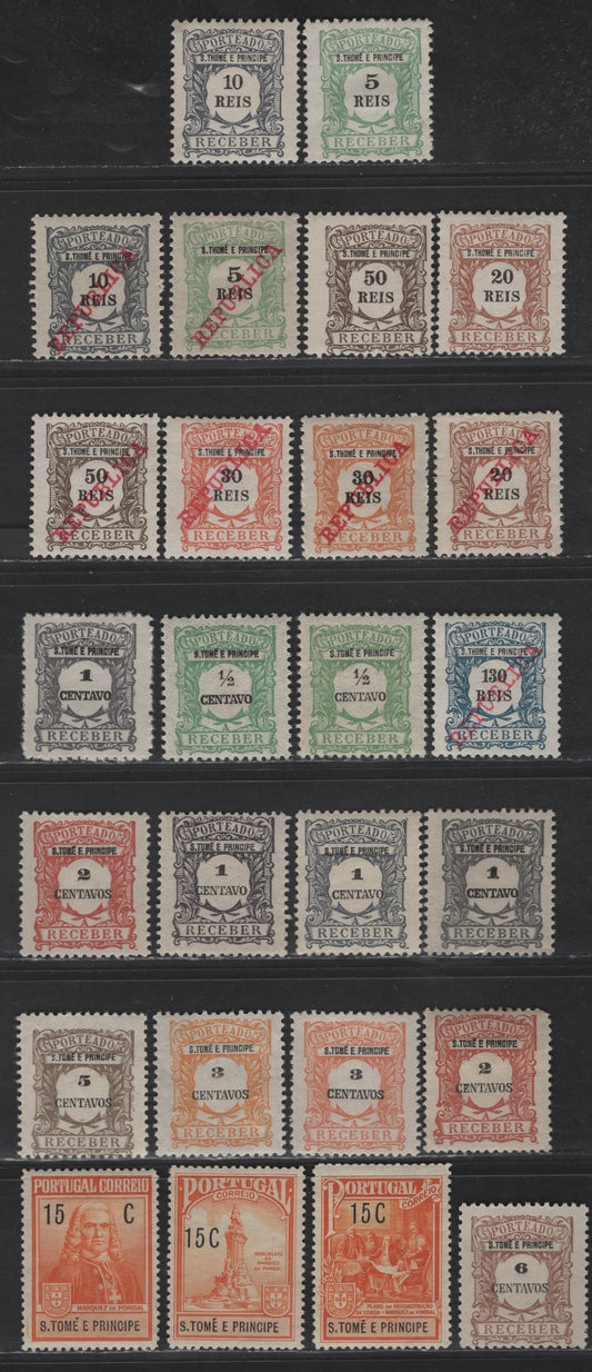 Lot 317 St. Thomas & Prince SC#J1-J3, J5, J11-J15, J18, J42-J47, RA1-RA3 1c - 15c Black - Orange Numerals - Marquez de Pombal, 1904-1925 Postage Dues & Pomval Issues, 26 F/VFOG Singles