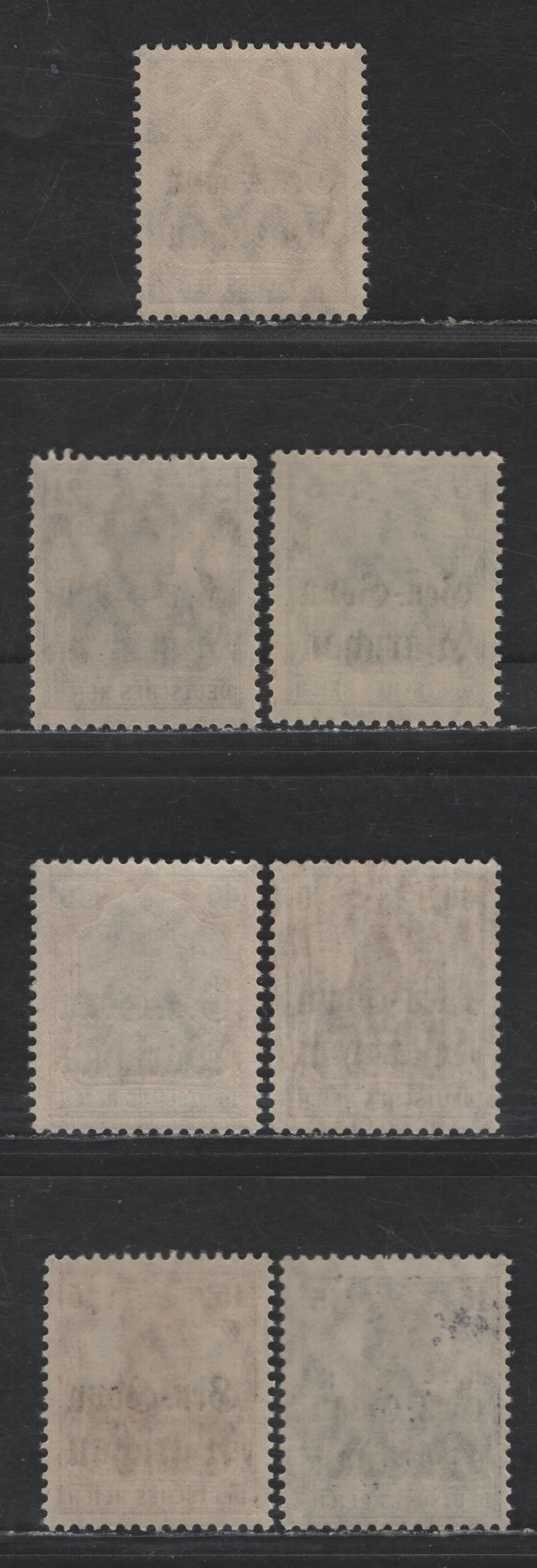 Lot 180 Poland SC#N6-N8, N11-N12, N15-N16 2.5pf - 40pf Gray - Lake & Black Portrait, 1916-1917 General Government Overprinted Issue, 7 F/VFNH Singles
