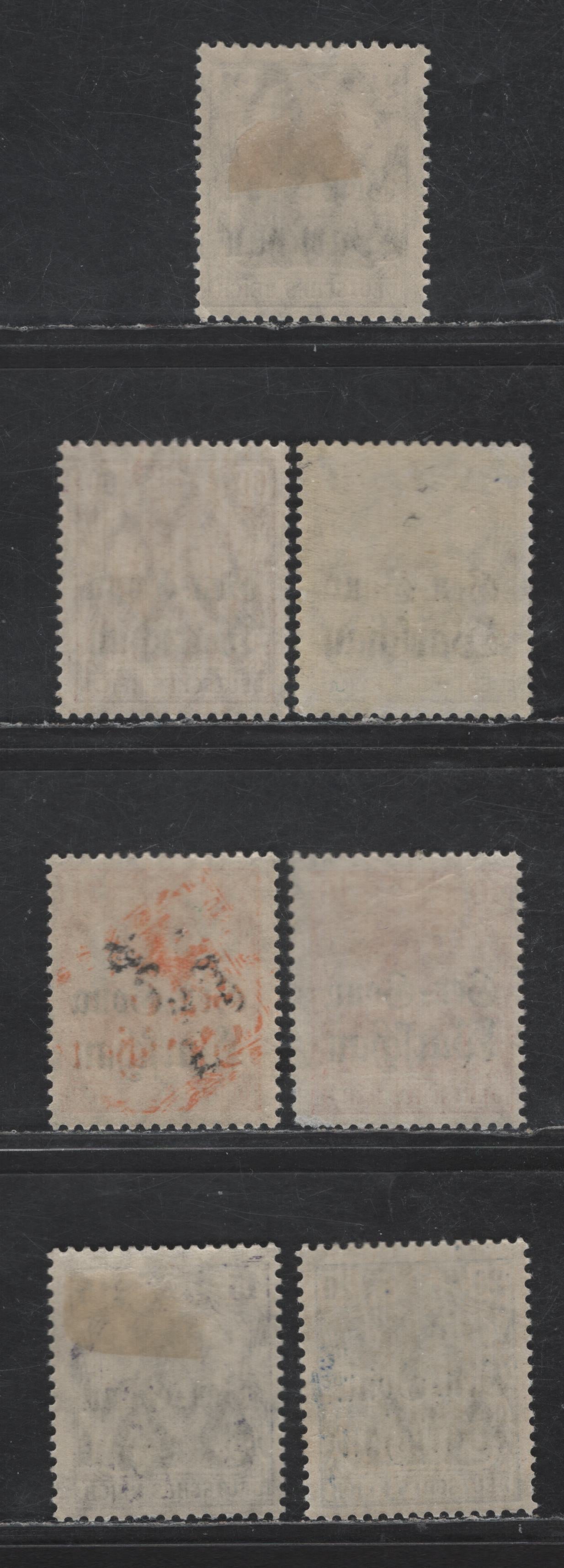 Lot 181 Poland SC#N6-N7, N9-N10, N12-N13, N16 2.5pf - 40pf Gray - Magenta Portrait, 1916-1917 General Government Overprinted Issue, 7 F/VFOG Singles