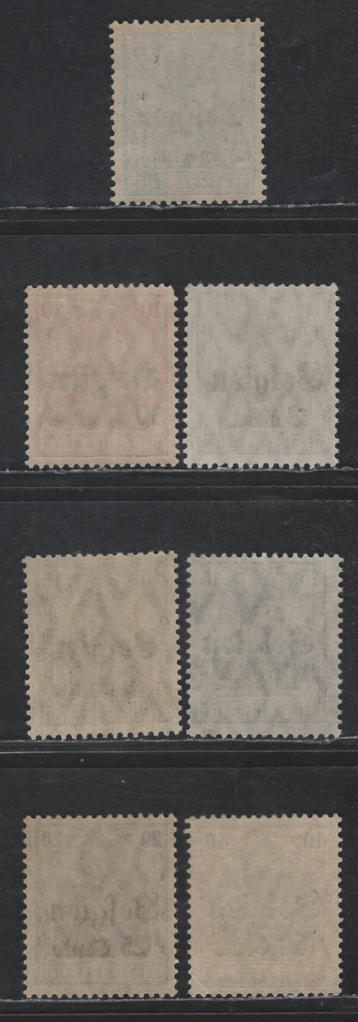 Lot 198 Belgium - German Occupation MI#2-3, 11aI, 16bII, 18a, 20bII (SC# N2-N3, N11, N16, N18, N20) 5c on 5pf - 50c on 40pf Green - Dark Carmine Red & Black Portrait, 1914-1918 German Occupation Issue, 7 F/VFNH Singles