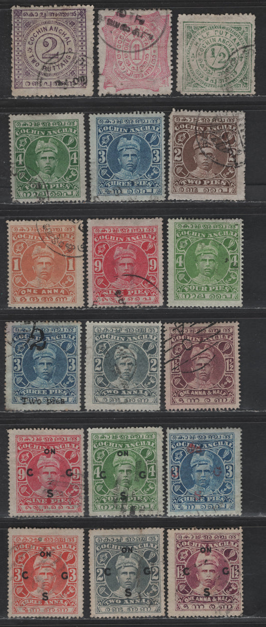 Lot 206 India - Cochin SG#17-19, 26-28b, 29-32, 46, O1-O6 1/2p - 9p Green - Red Numerals - Portraits, 1902-1913 Numeral -Raja Rama Varma I Issues, 18 Fine/Very Fine Used Singles