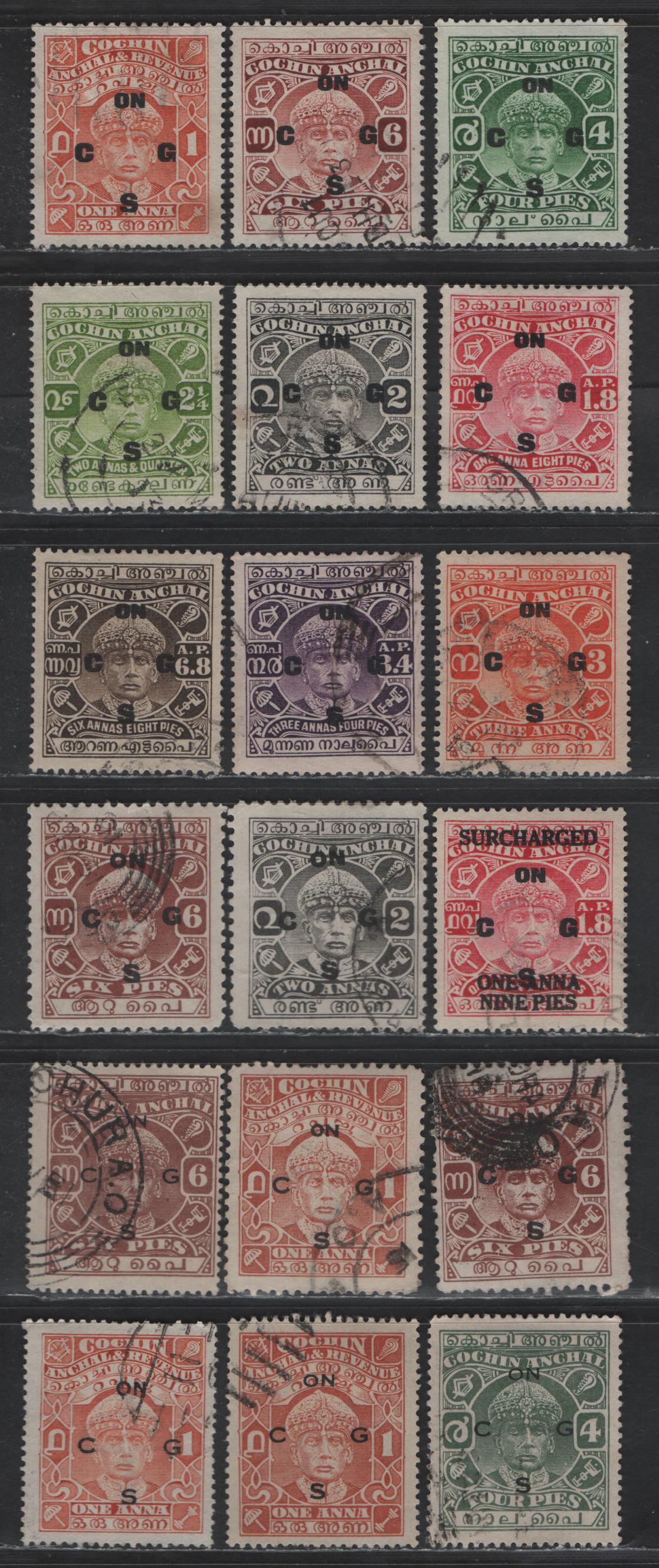 Lot 210 India - Cochin SG#O34-O42, O61, O50a, O48-a, O55a, O56, O54a, O56a, O44 4p - 1a Green - Brown Orange Maharaja Rama Varma III, 1933-1938 Maharaja Rama Varma III Official Overprinted Issue, 18 Fine/Very Fine Used Singles