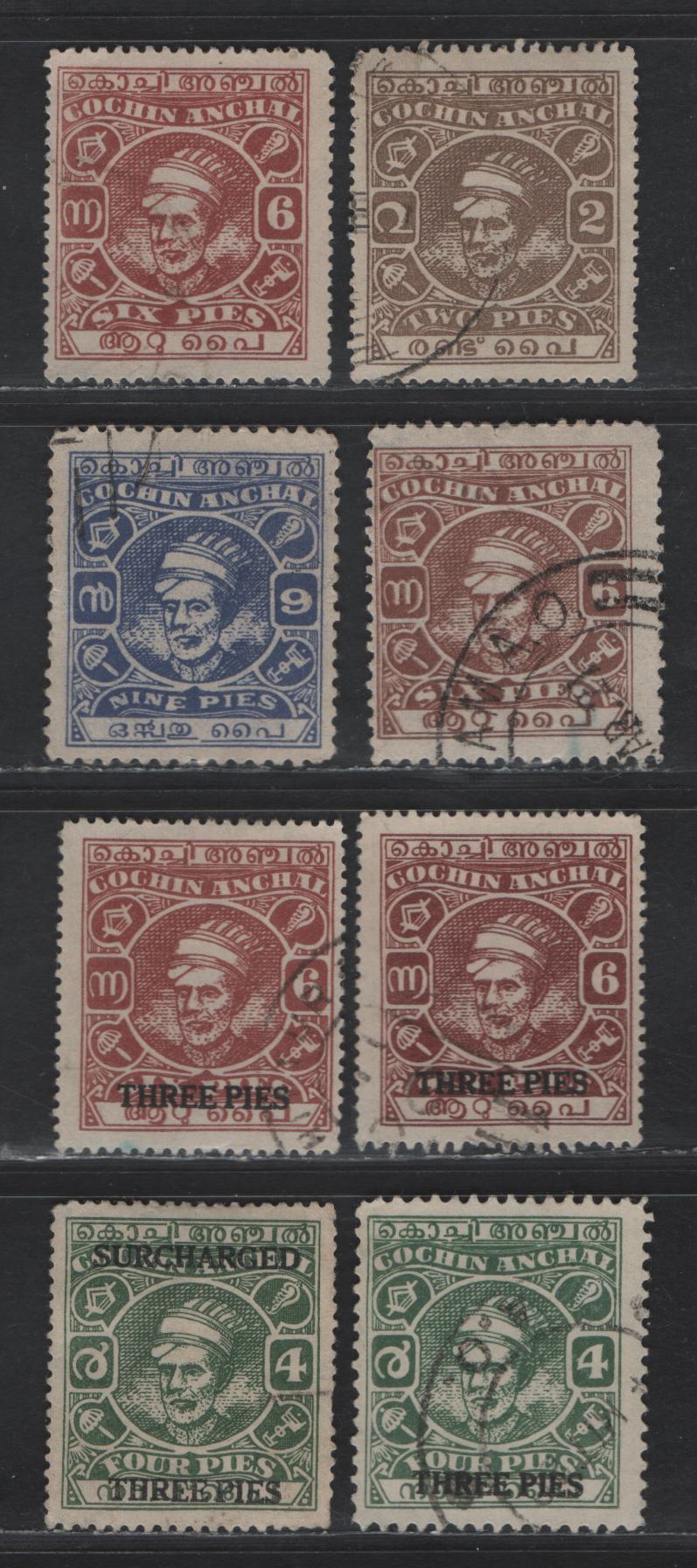 Lot 211 India - Cochin SG#85, 88-a, 89, 94-96 2p - 3p on 6p Brown - Red Brown Maharaja Kerala Varma II, 1943 Maharaja Kerala Varma II Issue, 7 Fine/Very Fine Used Singles, Wmks 8a & 27, Perfs 11 & 13x13.5