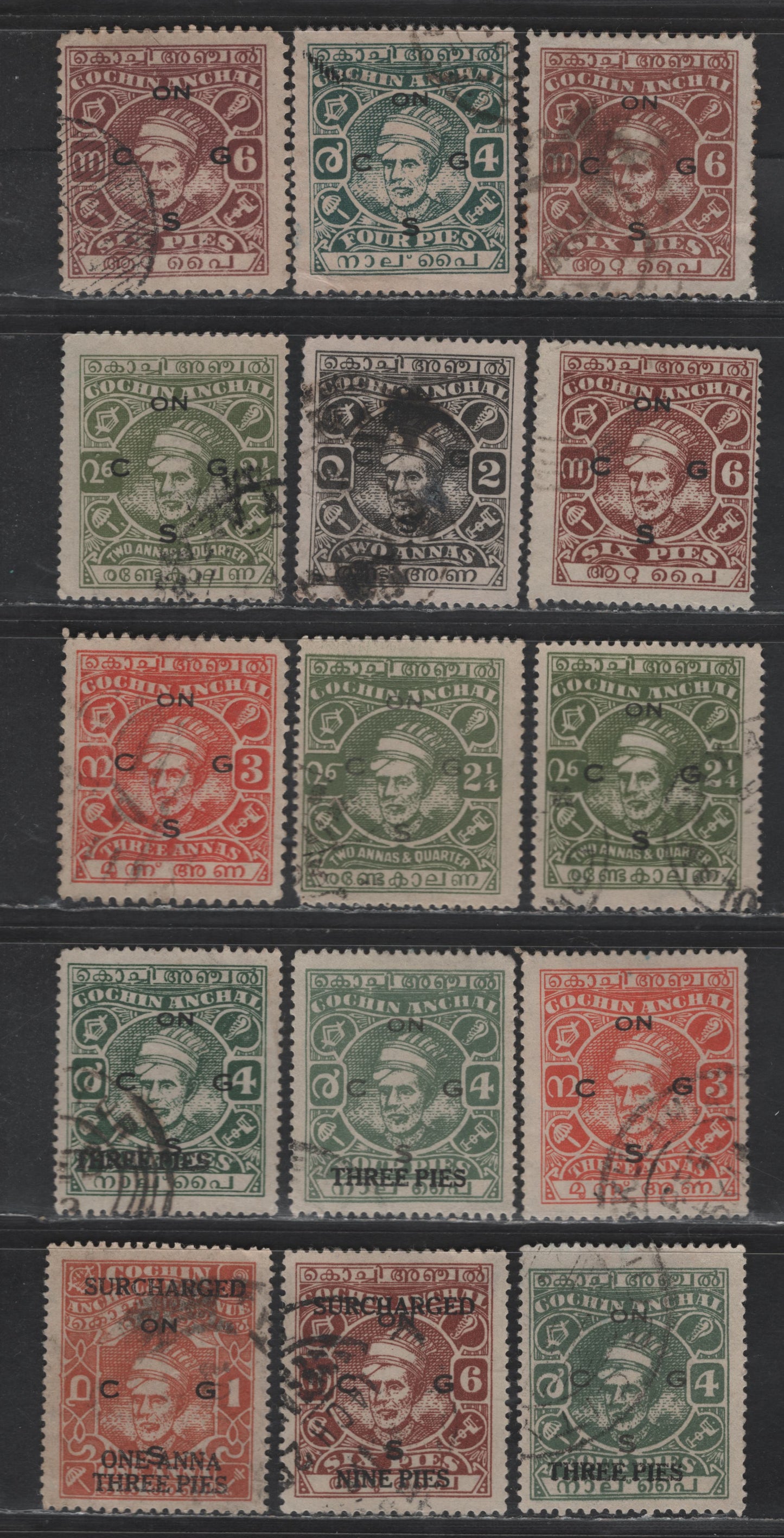 Lot 212 India - Cochin SG#O68/O80 4p - 1a3p on 1a Green - Brown Orange Maharaja Kerala Varma II, 1943-1944 Maharaja Kerala Varma II Issue, 15 Very Good/Fine/Very Fine Used Singles, Additional Shades, Perfs 11 & 13x13.5, Small Corner Crease On O68
