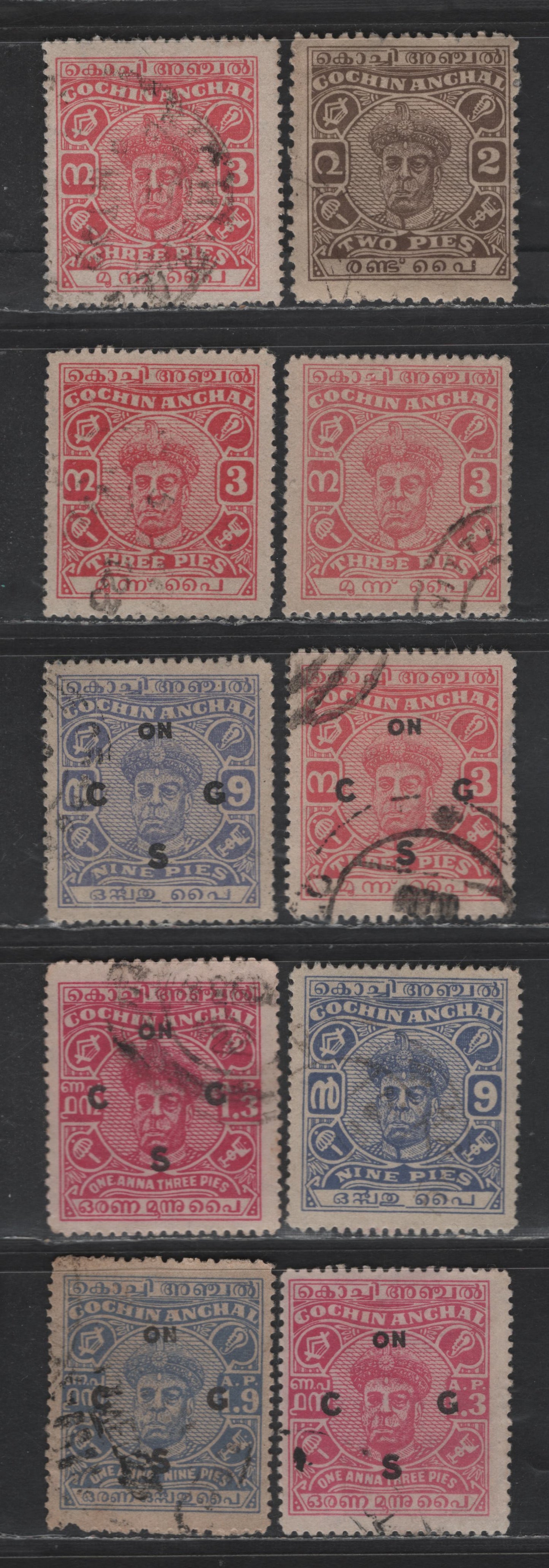 Lot 214 India - Cochin SG#101c, 102, 105, O84, O87-O89 2p - 1.9p Chocolate - Ultramarine Maharaja Ravi Varma, 1946-1948 Maharaja Ravi Varma Issue, 7 Fine/Very Fine Used Singles