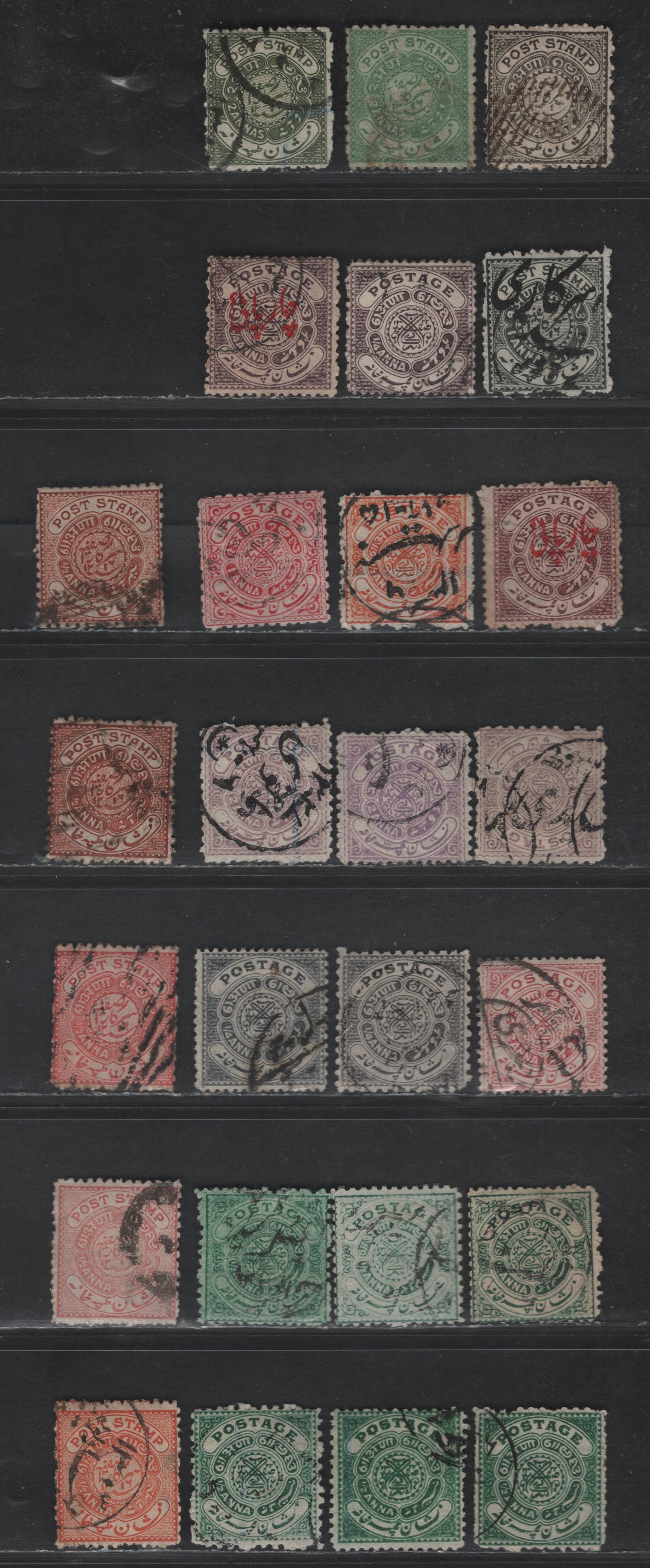 Lot 217 India - Cochin Anchal SG#13, 13e, 13b, 14c, 15, 15d, O19, 33,39, 23, 26a, 27-c, 32c, 32d, 25,25da, 25b, 34d, 34 1/2a Orange Brown -Green Figures, 1871-1912 Postage Monogram Issues, 26 Very Good/Fine/Very Fine Used Singles, Additional Shades
