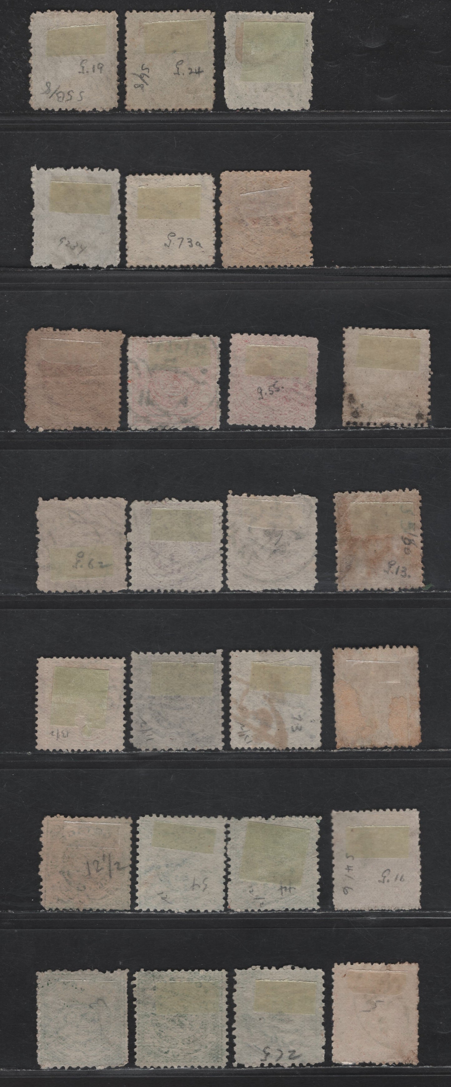 Lot 217 India - Cochin Anchal SG#13, 13e, 13b, 14c, 15, 15d, O19, 33,39, 23, 26a, 27-c, 32c, 32d, 25,25da, 25b, 34d, 34 1/2a Orange Brown -Green Figures, 1871-1912 Postage Monogram Issues, 26 Very Good/Fine/Very Fine Used Singles, Additional Shades