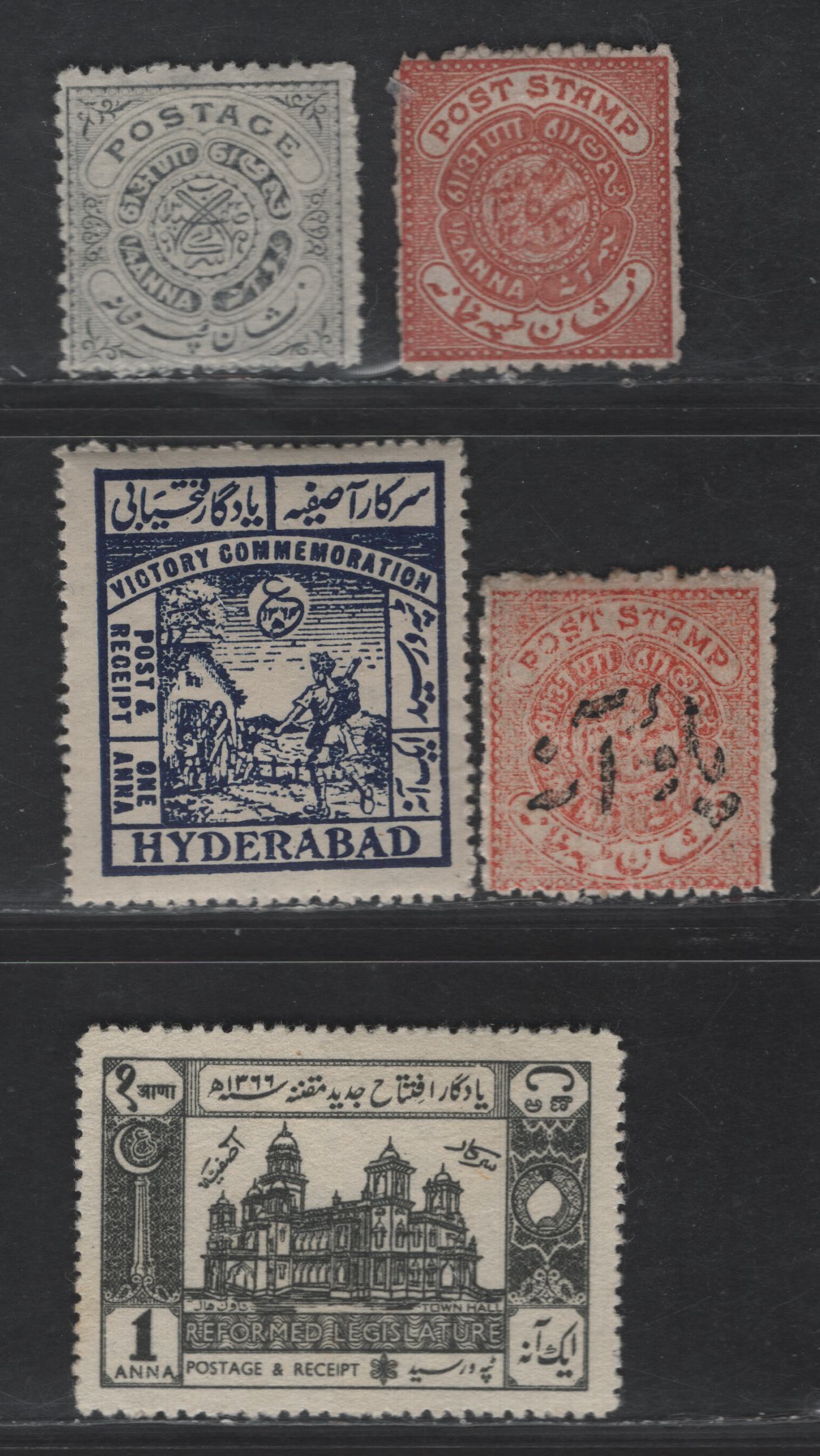 Lot 220 India - Hyderabad SG#4, 20, 24, 53-54 1/2a - 1a Red Brown - Black Monogram, 1871-1947 Post Stamp Monograms -Reformed Legislature Issues, 5 F/VFOG & Unused Singles, No Gum On 4, 24 and 54