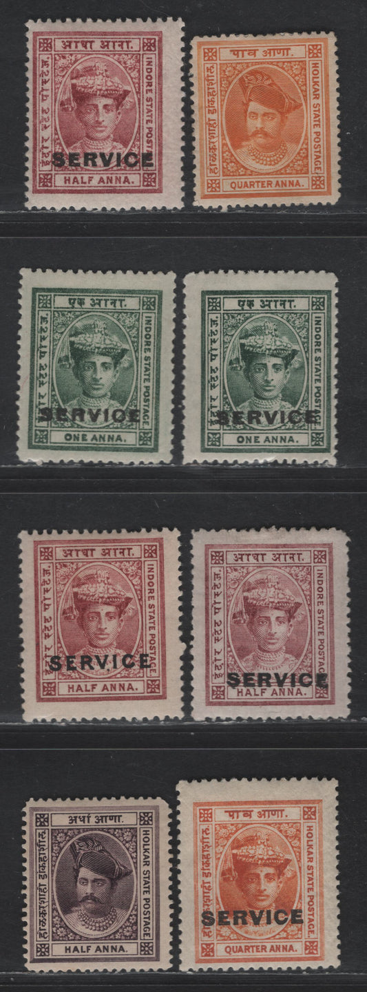 Lot 224 India - Indore SG#5, 6a, 51, 52,d, 53, 57 1/4a - 1a - Green Maharaja Shivaji Rao Holkar & Maharaja Tukoji III, 1889-1908 Maharaja Shivaji Rao Holkar & Maharaja Tukoji III issues, 8 F/VFOG Singles, Various Perfs