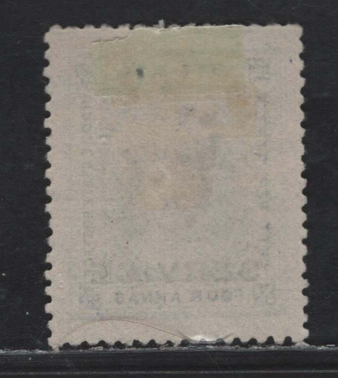 Lot 226 India - Indore SG#56 4a Ultramarine Maharaja Tukoji Holkar III, 1904-1906 Maharaja Tukoji Holkar III Issue, A Very Fine Unused Single, Perf 13.5