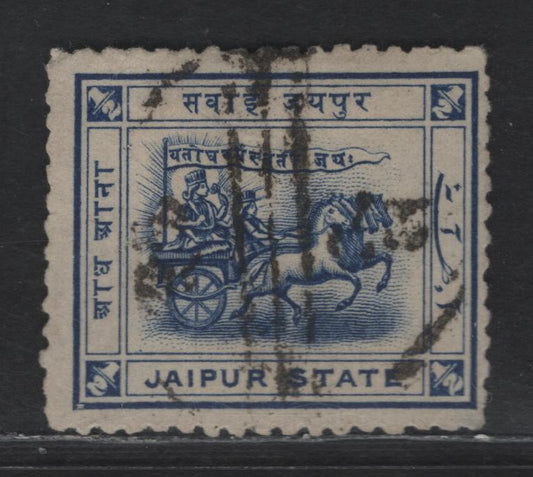 Lot 227 India - Jaipur SG#6b 1/2a Blue Chariot, 1904 Engraved Chariot Issue, A Fine Used Single, Perf 12 & 12.5 On All Sides