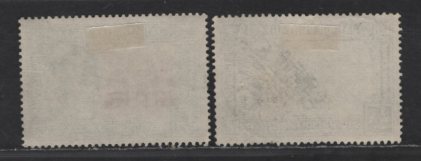 Lot 228 India - Jaipur SG#72-73 1/4a & 2.5a Red Brown & Green - Green & Violet Maharaja's Ascension, 1948 Silver Jubilee Of Maharaja's Ascension Issue, 2 Very Fine Used Singles