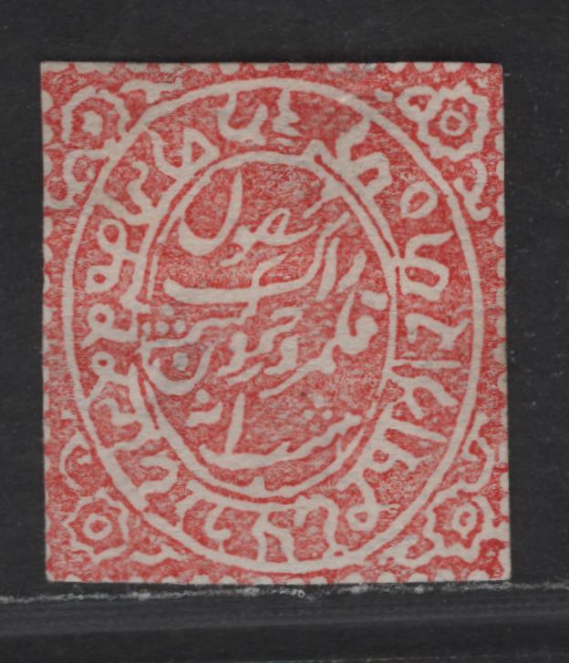 Lot 229 India - Jammu & Kashmir SG#130 8a Red Monogram, 1879 Definitive Issue, A Very Good Unused Single, No Gum, Shallow Thin