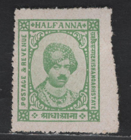 Lot 231 India - Kishangorh SG#73 1/2a Yellow Green Maharaja Yagyanorayan Singh, 1929-1936 Maharaja Yagyanorayan Singh Issue, A Fine Unused Single, Thick Surfaced Paper, No Gum As Issued, Pin Perf