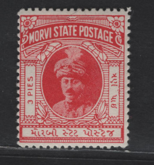 Lot 232 India - Marvi SG#12 3p - 3p on 9p Carmine Maharaja Lakhdirji, 1934 Maharaja Lakhdirji Issue, A FOG Single, Perf 14