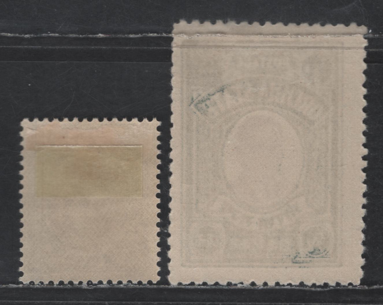 Lot 233 India - Orchha SG#8b, 31 1/4a Purple & Slate - Chocolate Maharaja Vir Singh II, 1935-1942 Maharaja Vir Singh II Issue, 2 FOG Singles, 8b Is Perf 11, Ordinary Paper