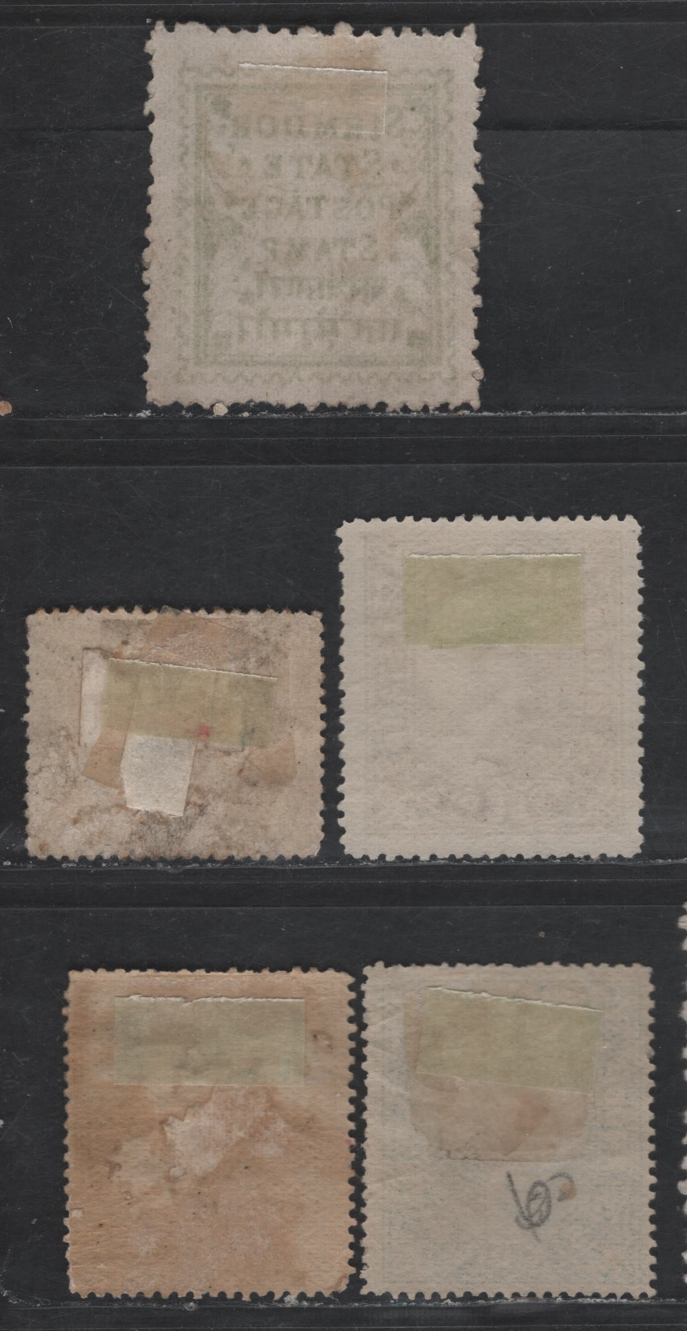 Lot 235 India - Sirmoor SG#3, 5, 8a, 7, 22 1p - 3p Yellow Green - Orange Brown Raja Shansher Perkash & Elephant, 1892 Raja Shansher Perkash, Elephant & Reprint Issues, 5 F/VFOG & Unused Singles, 1a & 3p have Gum, Others Are Unused