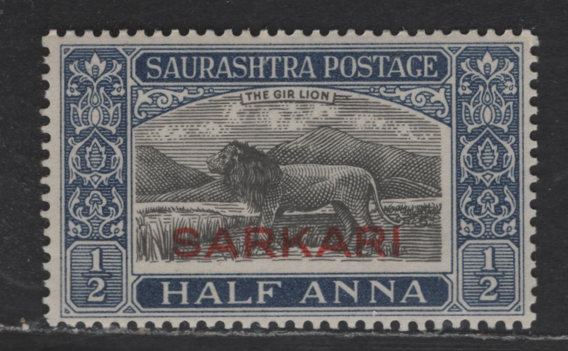 Lot 236 India - Sorulth SG#O2 1/2a Black & Deep Blue Lion, 1929 Pictorial Issue, A VFNH Single, Vermillion Sarkari Overprint