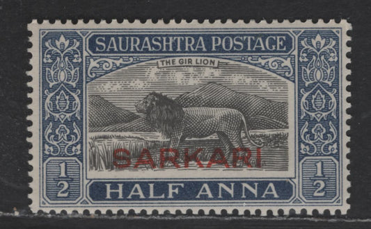Lot 236 India - Sorulth SG#O2 1/2a Black & Deep Blue Lion, 1929 Pictorial Issue, A VFNH Single, Vermillion Sarkari Overprint