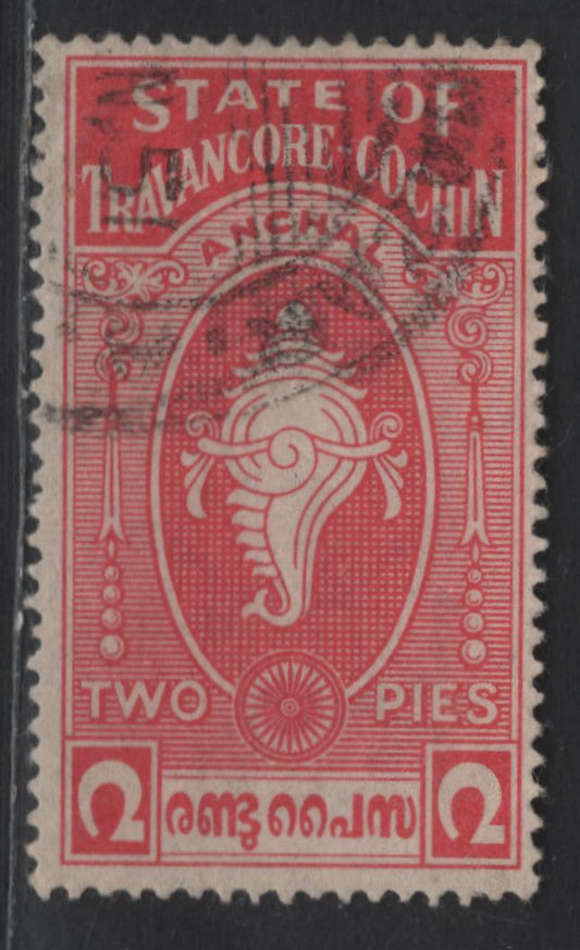Lot 238 India - Travencore Cochin SG#12 1p Rose Carmine Conch, 1950 Conch Design Issue, A Very Fine Used Single