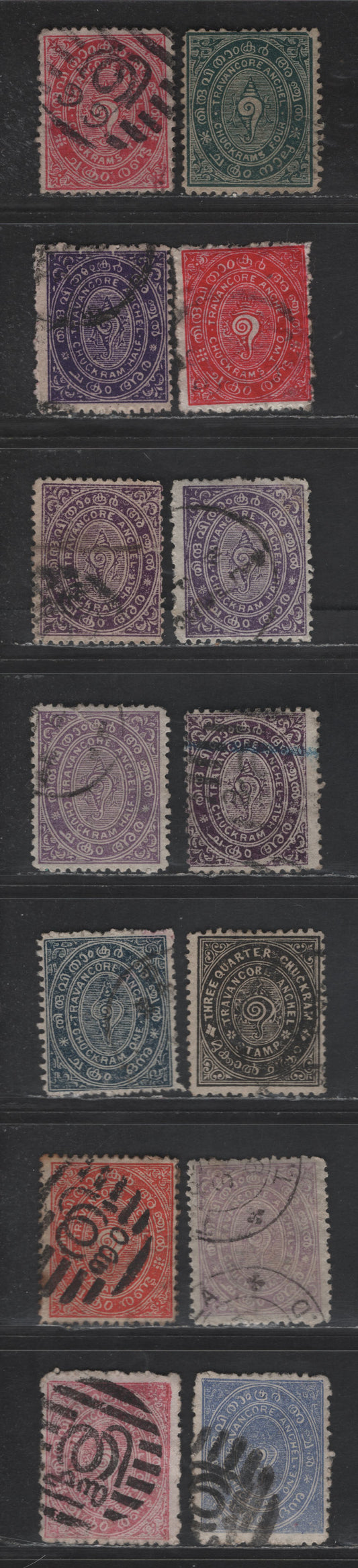Lot 239 India - Travancore SG#4,b-d, 5-6,f, 7-7c, 8 1/2ch - 4ch Slate Lilac - Green Conch Shell, 1889-1904 Conch Shell Definitives, 12 Fine/Very Fine Used Singles, Type A Wmk, Upright, Inverted & Sideways, Listed Shades